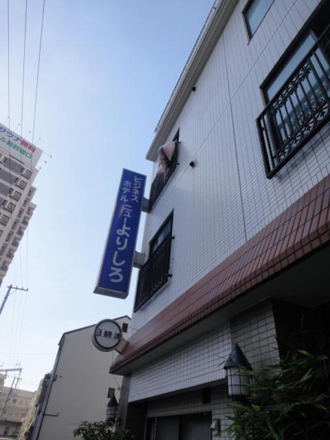 Hotel New Yorishiro Hiroshima Eksteriør bilde