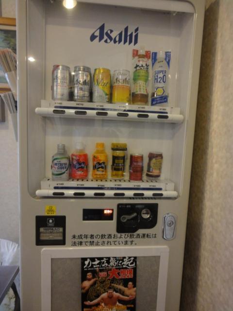 Hotel New Yorishiro Hiroshima Eksteriør bilde